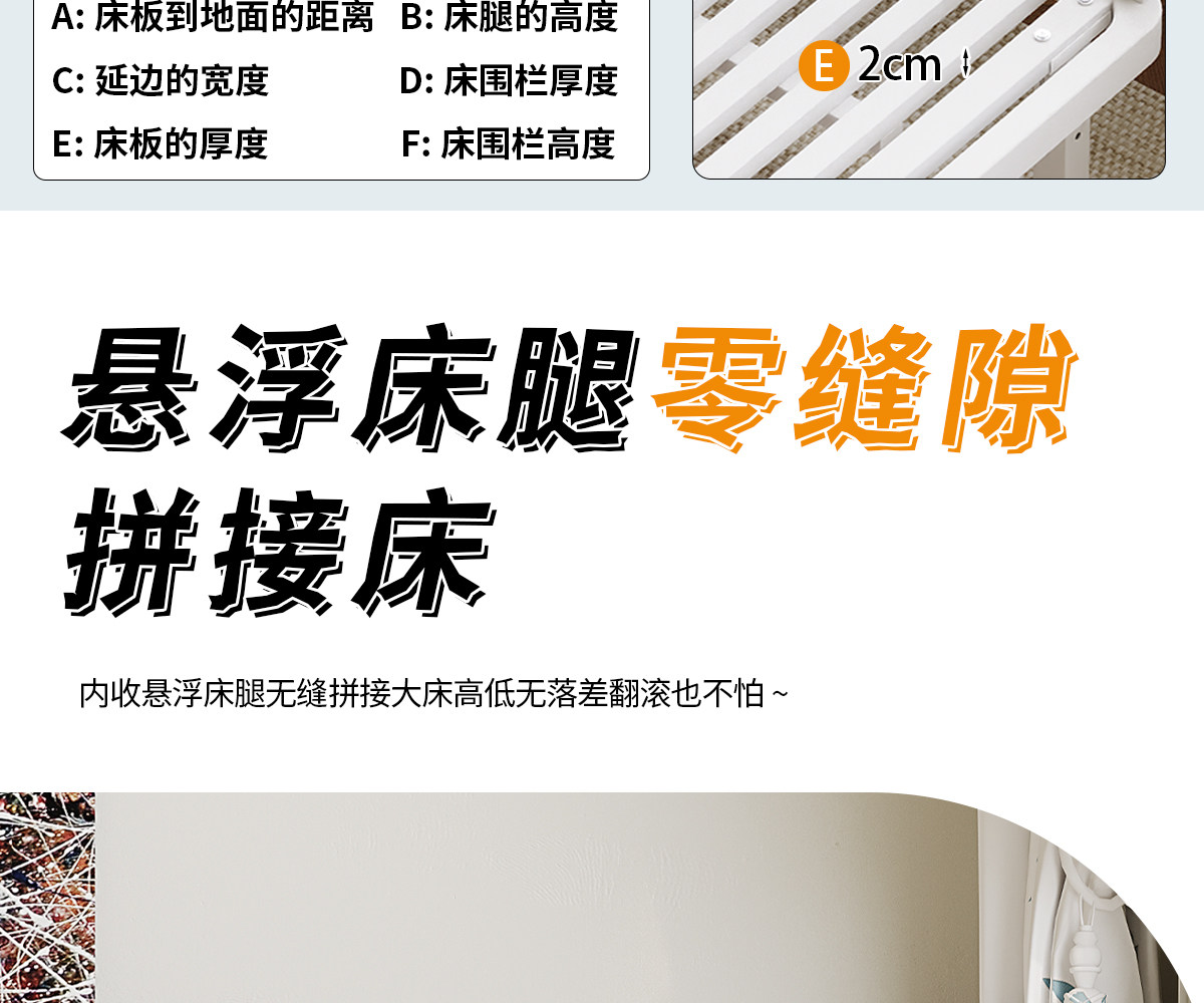 儿童拼接床 铁艺拼接床儿童婴儿床边加宽大人可睡侧边床卧室大床扩宽拼接神器