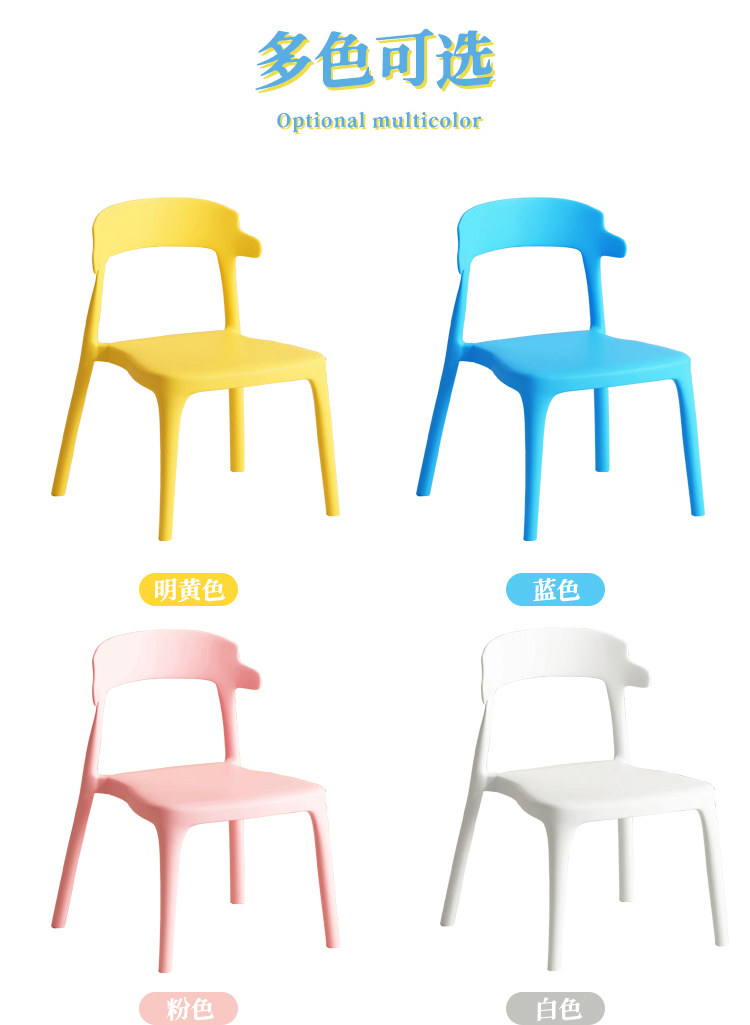 Детский стул 儿童椅子家用塑料加厚靠背小凳子幼儿园小餐桌小孩写字椅儿童餐椅