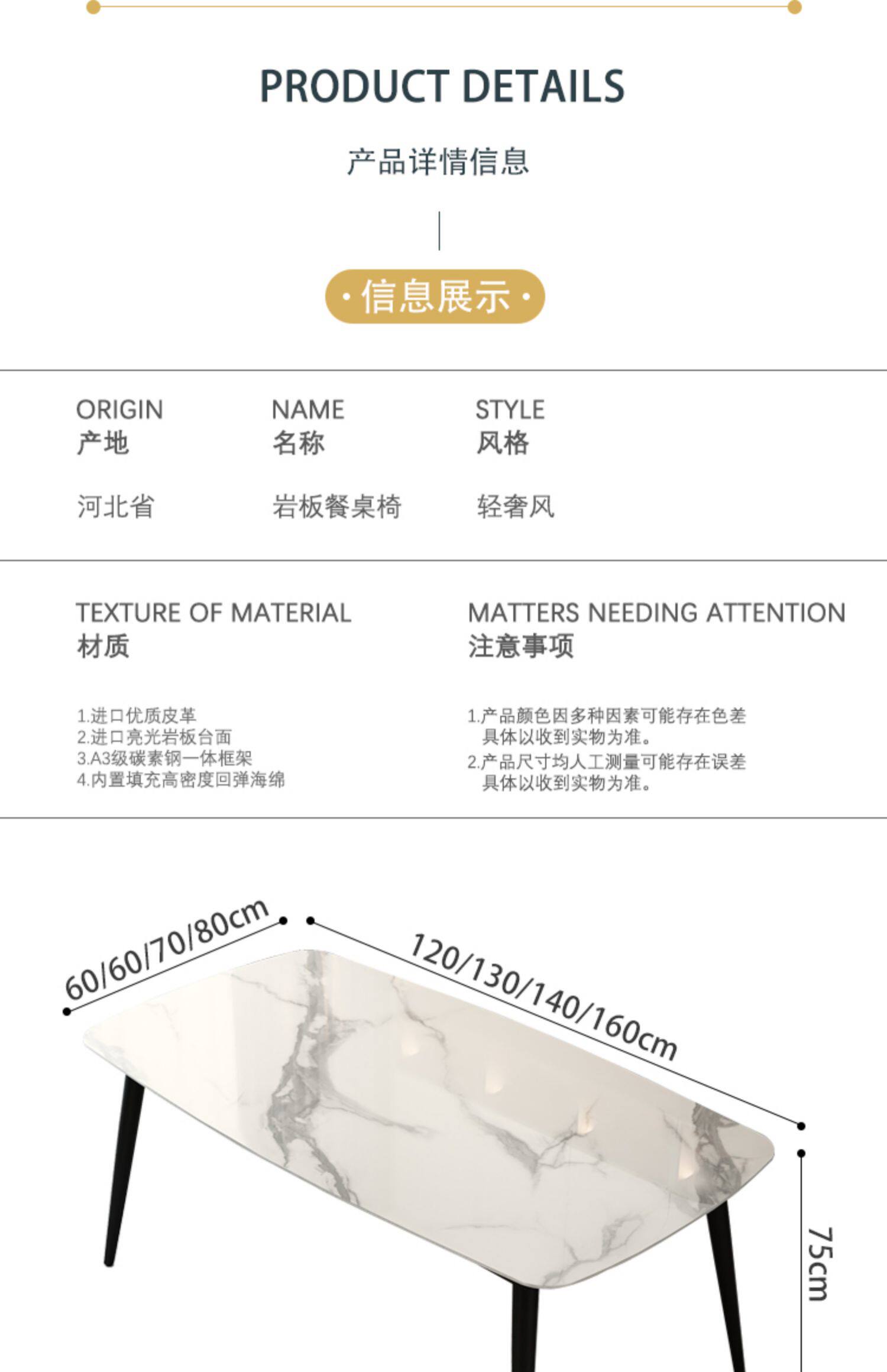 Мраморный стол 现代简约亮光岩板餐桌椅组合家用小户型网红轻奢长方形吃饭桌子 9420294039