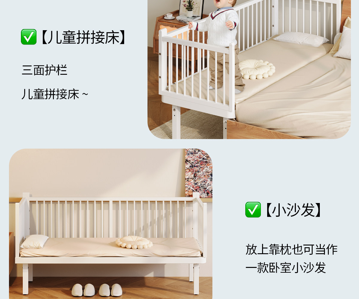 儿童拼接床 铁艺拼接床儿童婴儿床边加宽大人可睡侧边床卧室大床扩宽拼接神器