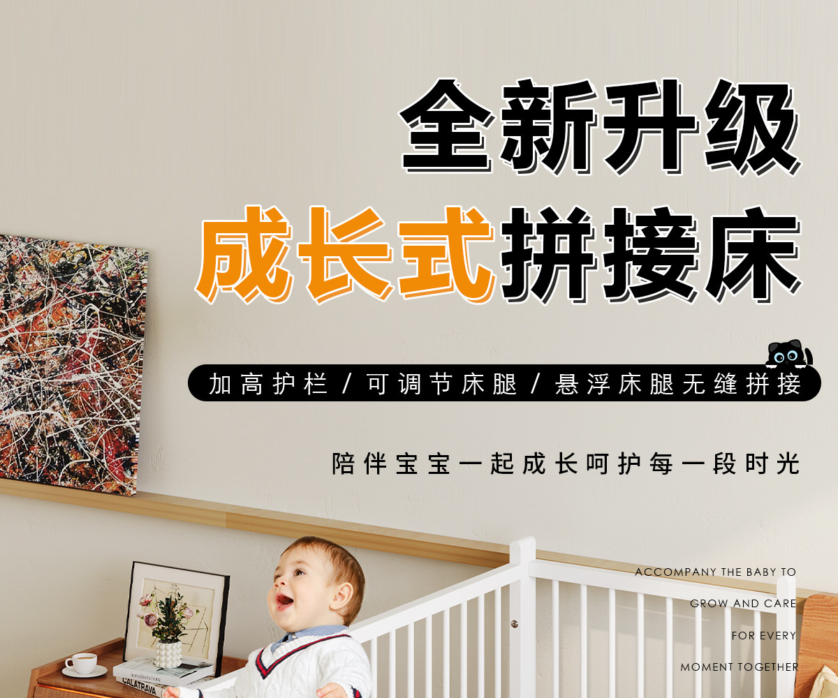 儿童拼接床 铁艺拼接床儿童婴儿床边加宽大人可睡侧边床卧室大床扩宽拼接神器