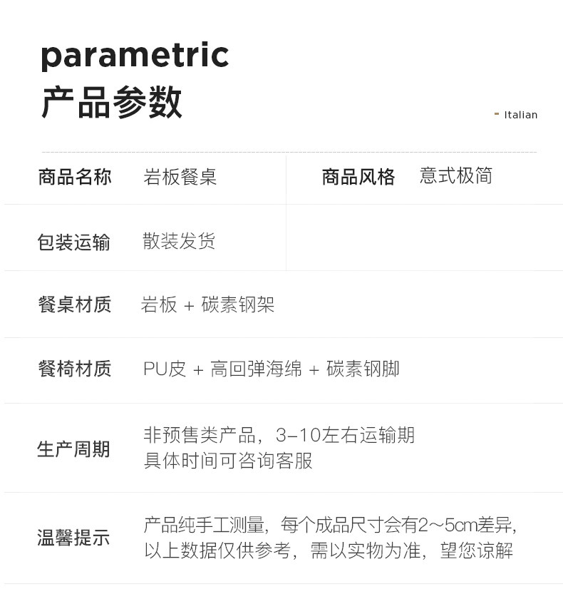 Мраморный стол 意式轻奢岩板餐桌现代简约小户型家用饭桌子长方形北欧餐桌椅组合