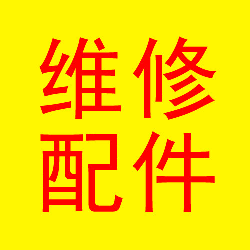 野外战斗装备库