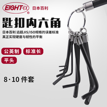 Japan Import Bailie EIGHT Standard Long Inner Hexagon Wrench Button BUTTON Keylock Suit Screwdriver 004-1