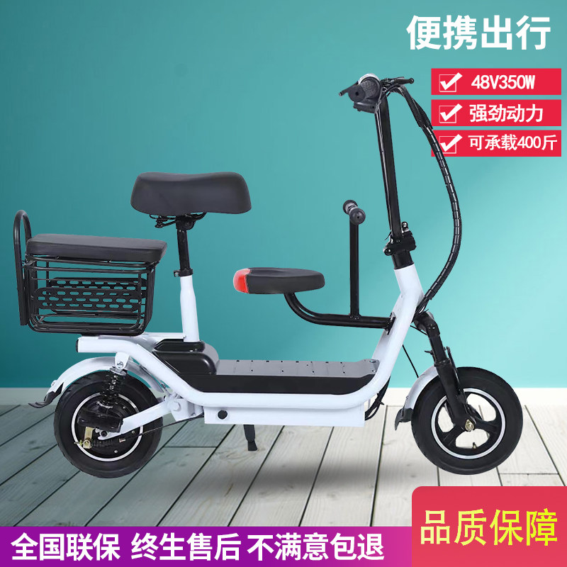 Small foldable electric scooter electric car electric bicycle pedal battery car lithium tram lady adult