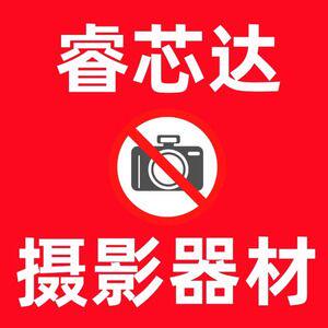 睿芯达摄影器材的LOGO