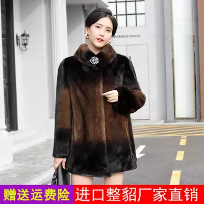 2021 new imported mink coat female middle-aged mother Haining fur coat mink whole mink medium long version