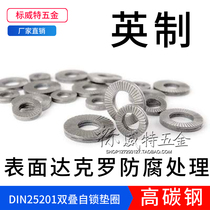 British DIN25201 double stack self-locking anti-loosening washer STL embedded locking gasket anti-slip and shockproof Nord-Lock
