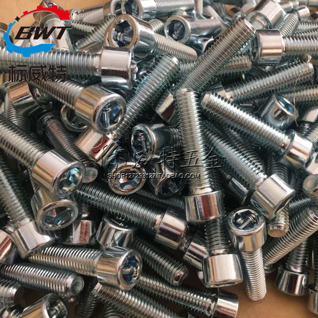Galvanized 8 Grade 8 hexagon socket GB70 cylindrical head bolt Cup head screw M16 * 25 -- M16 * 170