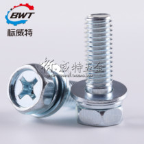 GB9074 13 cross outer hexagon combination screw Three combination screw blue and white zinc M6*10 12 14~40