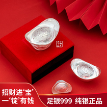 Silver Yuanbao 9999 foot argent massif creux 10-1000 grammes investissement pivotant pied pièce argent bulle de gestion bulle deau personnalisée envoyant une personne