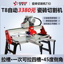 Sidler tile waterjet cutting machine fully automatic desktop cutting artifact stone rock slab chamfering and straight cutting all-in-one machine