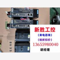 Inovance 750W servo package please inquire before bidding