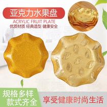Thickened acrylic fruit plate Bar KTV snack plate Fruit plate Dried fruit candy plate Melon seeds golden plate