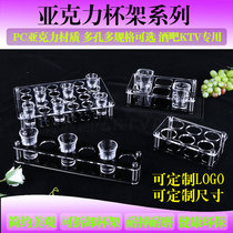 Acrylic cup holder bar KTV beer cup holder octagonal cup holder one Cup bullet cup holder cocktail glass shelf