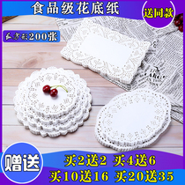 Flower base paper Oil-absorbing paper Kitchen frying paper pad oil-absorbing paper Baking paper Cake paper Pizza paper Edge paper 150 sheets