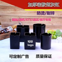 Customized advertising logo ashtray Internet cafe bar KTV creative personality trend ashtray living room home