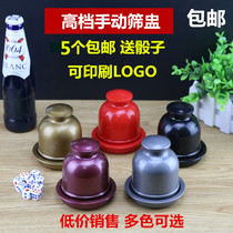 Screen Cup with base dice Dice Cup shake color bar KTV sieve Cup sieve Cup sieve Cup sieve Cup