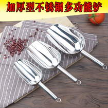 Thickened stainless steel ice shovel ice spoon popcorn shovel tea shovel bean shovel sugar shovel rice shovel flour powder shovel food shovel