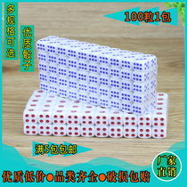 Color dice digital plastic sieve Bar KTV special dice Color dice grains 100 grains packed full of 5 packs