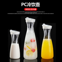 Bar Acrylic tie jug Juice jug Bartender Tie jug Bar KTV Nightclub jug Drink jug PC wine dispenser