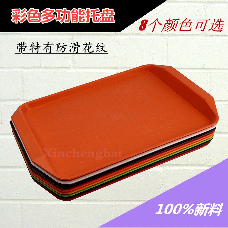 Thickened fast food tray rectangular plastic debatable European-style anti-slip plastic plate canteen dinner plate cutlery Kendi tray