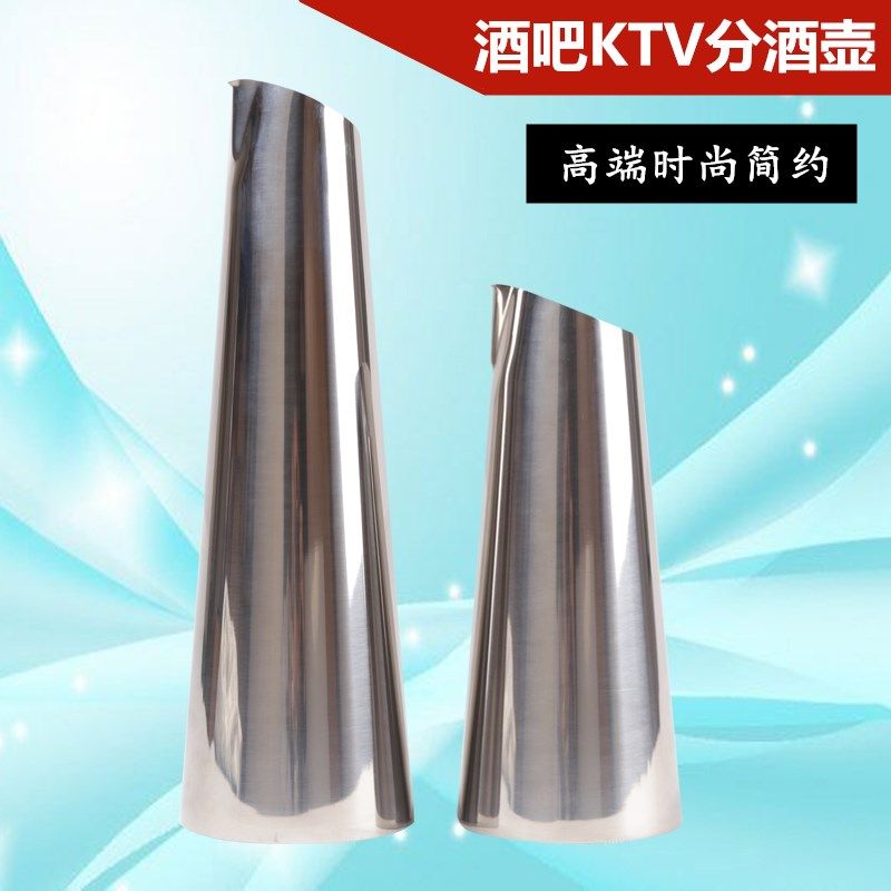 Stainless steel wine separator Bar KTV shaker Fen wine pot Tie pot oblique mouth wine bottle Creative decanter