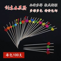 Disposable flower sign color bamboo stick fruit stick creative fruit toothpick cocktail decoration sign fruit snack fork