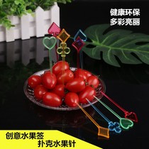 Colored fruit fork dessert fork cake fork plastic fruit sign water poker fruit needle disposable fruit fork