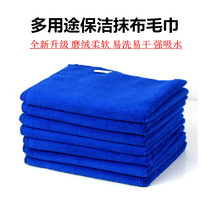 Bar coffee machine cleaning kitchen Household chores Cleaning table square cloth thickened water absorption does not fall off the towel