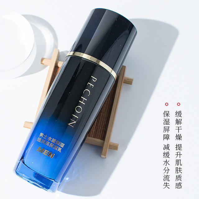 Pechoin Men's Water Energy Moisturizing High Moisturizing Lotion 100ml Hydrating, Moisturizing, Repairing, Soothing, Official Website Authentic Product