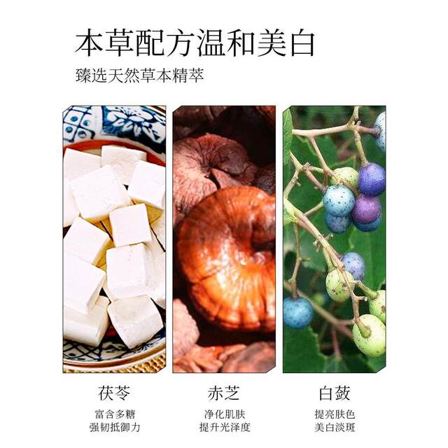 Pechoin Qiyun Skin Source Luxurious White Crystal Brightening Water 230ml Hydrating Moisturizing Brightening Large Bottle