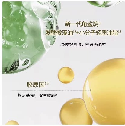 Pechoin Small Golden Bottle Frame Skin Lightening Repair Essence Oil 20ml Firming Lightening Lines Nourishing Repair Use Oil to Nourish Skin