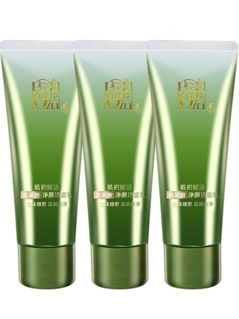 Small and medium-sized samples of Pechoin Revitalizing Amino Acid Purifying Cleanser 35g*3 pieces, gentle cleansing, soothing and moisturizing