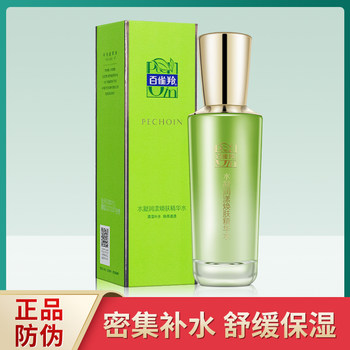 Pechoin Water Gel Nourishing Rejuvenating Essence Water 100ml Moisturizing, Moisturizing, Locking Water, Intensive Hydrating and Moisturizing