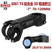 UNO山地公路自行车把立负-7°度3D锻造铝合金31 8立管70-120MM