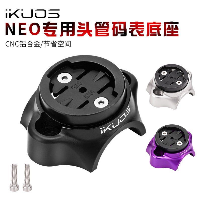 Ikuos Folding Bicycle Handlebar Cover, Stem Cover, Computer Mount Suitable for Java Neo Computer Mount