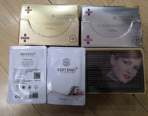 BIOYINA Elizabeth 2050s Collagen Bamboo Charcoal Silk Mask Tonic moisturizing Tibright complexion