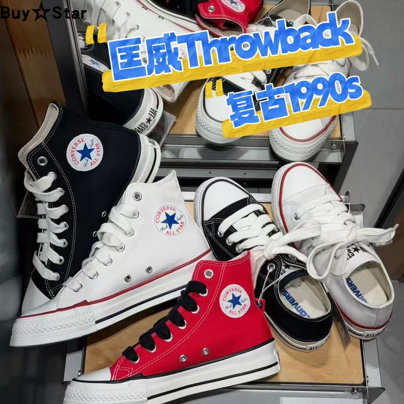 Converse Throwback Wide-Fit Retro High-Low Canvas Sneakers A19079C A19080C Converse Throwback Wide-Fit Retro High-Low Canvas Sneakers A19079C A19080C