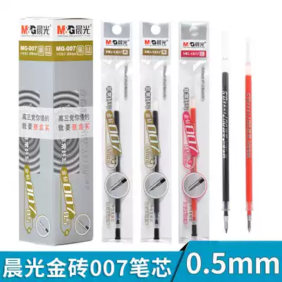 20 morning light neutral pen replacement water pen refill gold diamond MG007 bullet head replacement 0 5 black blue red