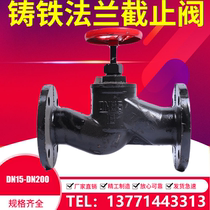 J41T-16 cast iron flange globe valve cast iron steam valve DN15 25 32 40 50 65 80 100