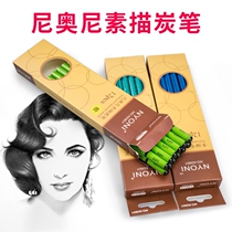 Nionic charcoal pen NYONI art painting sketching soft carbon medium carbon hard carbon beginner professional sketch pencil