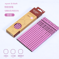 Nionet soft charcoal pen soft carbon pen sketches soft hard sketch art students special charcoal wood special soft