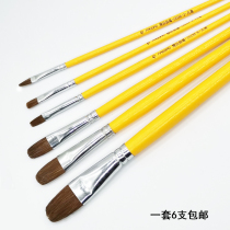 Yellow Rod Van Gao round head Wolf water chalk watercolor pen brush acrylic brush wall painting art painting 6 sets