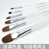 Van Gogh frosting rod round head water chalk brush brush watercolor pen acrylic paint Fine Art Wolf row pen beginner