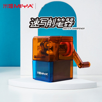 Mia sketching pencil sharpener for art students