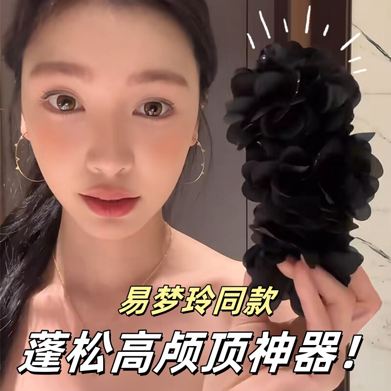 Hair Volume~Yi Mengling's Same Style Black Oversized Banana Clip for Fluffy and Full Back-Of-Head Updo Hair Accessory Hair Volume~Yi Mengling's Same Style Black Oversized Banana Clip for Fluffy and Full Back-Of-Head Updo Hair Accessory