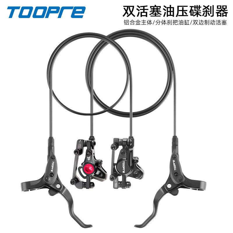 Toopre Oil Disc Hydraulic Disc Brake Hydraulic Brake Front and Rear Accessories Universal Mountain Bike Oil Brake Kit Toopre Oil Disc Hydraulic Disc Brake Hydraulic Brake Front and Rear Accessories Universal Mountain Bike Oil Brake Kit