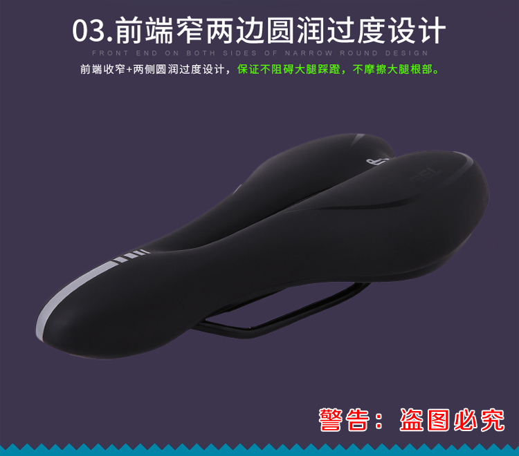 Selle de vélo Mountain Bike TOOPRE - Ref 2348641 Image 14