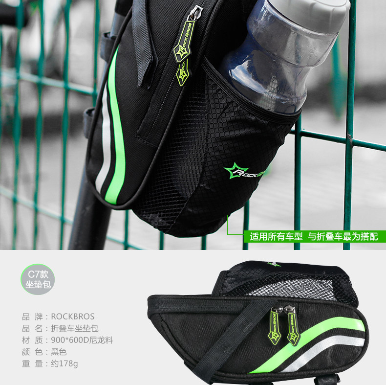 Sacoche pour vélo mixte ROCKBROS - Ref 2213513 Image 20